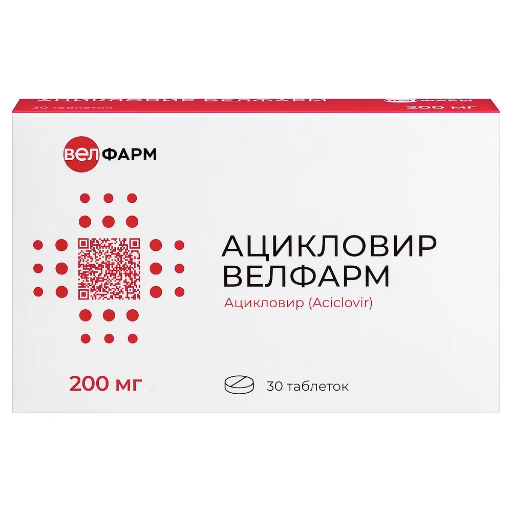 Acyclovir Velfarm 200 mg 30 tablets