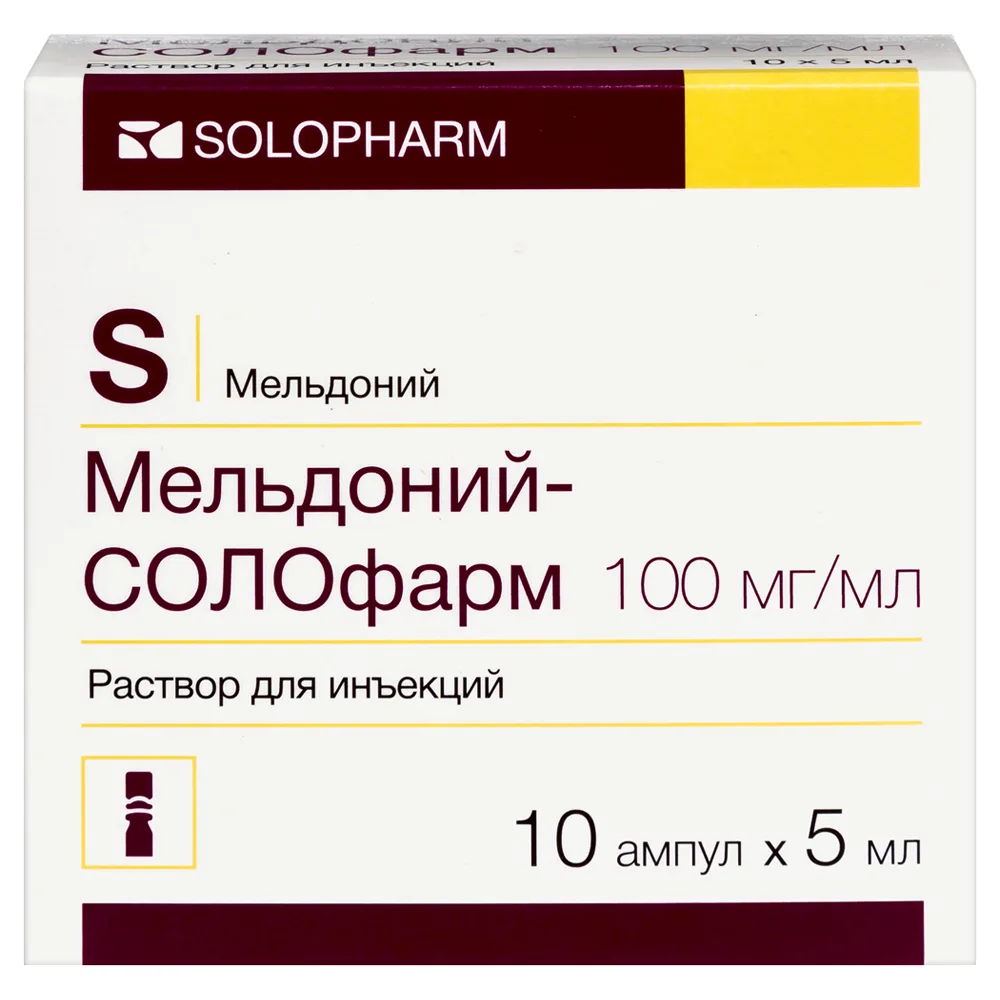 Meldonium-Solopharm 100 mg/ml solution for injections 5 ml ampoules 10 pcs.