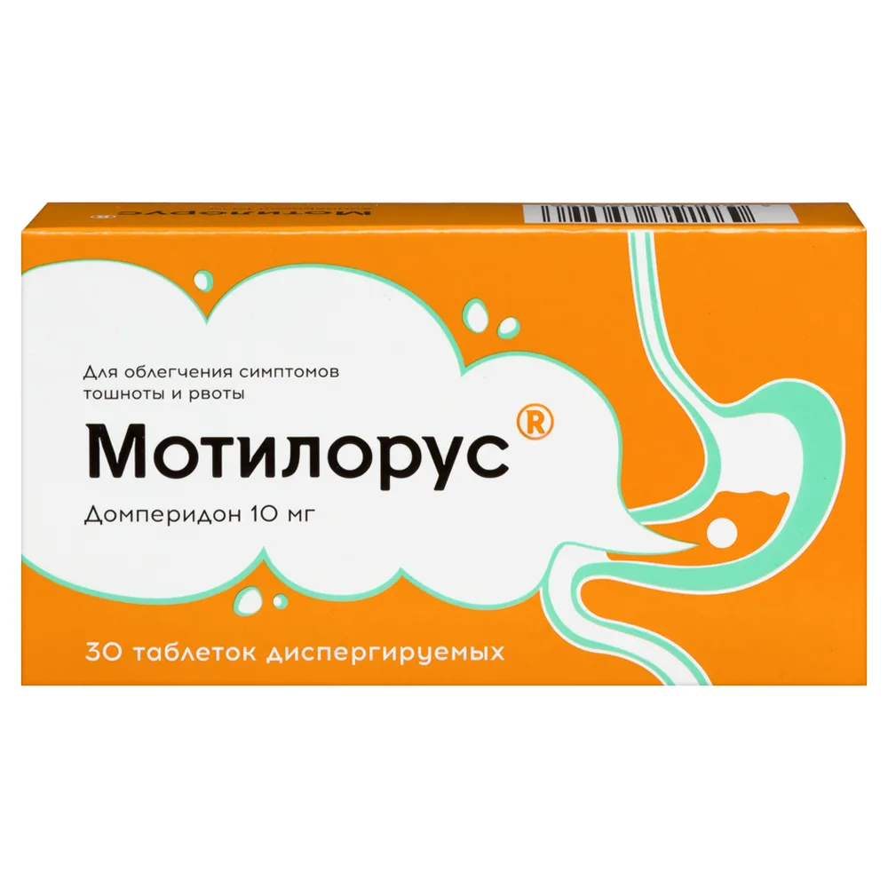 Motilorus 10 mg 30 tablets dispersible blister