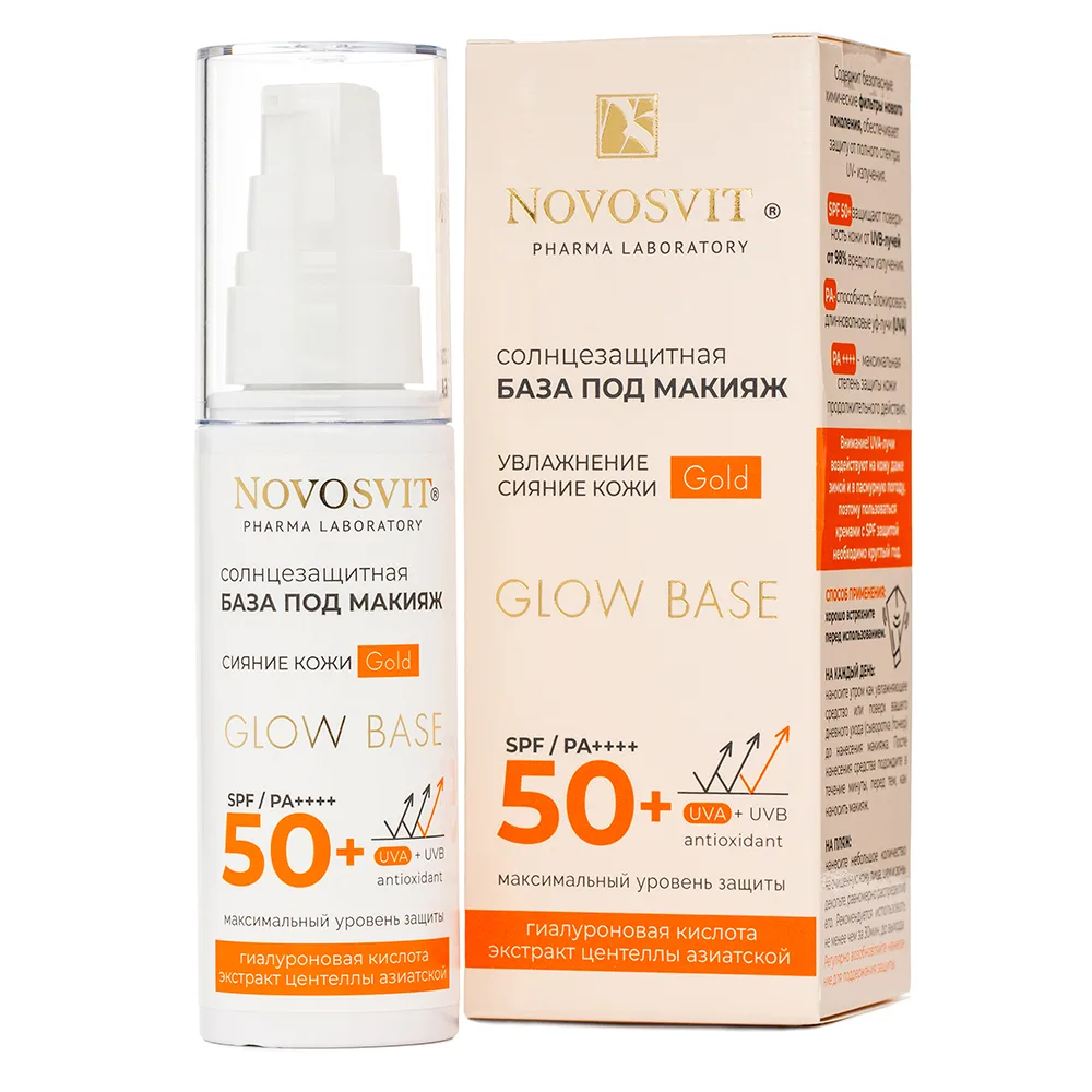 Novosvit Glow Base Sunscreen Makeup Primer SPF 50+ Gold 50 ml