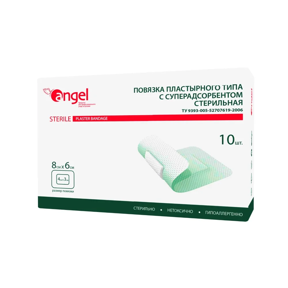 Superabsorbent adhesive dressing 8x6 cm 10 pcs.