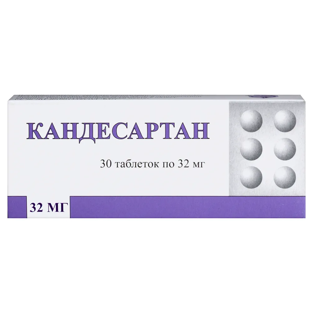 Candesartan 32 mg 30 tablets