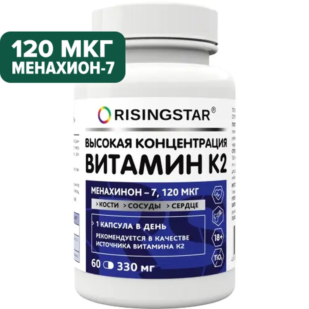 Risingstar Mono K2 (Mena Q7) 60 capsules 330 mg