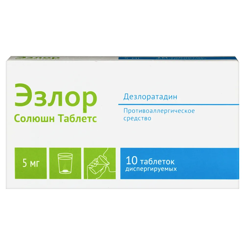 Ezlor Solution Tablets 5 mg 10 pcs dispersible tablets