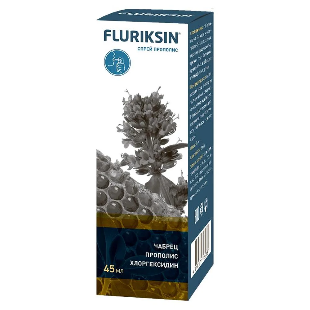 Fluriksin Propolis Spray 45 ml
