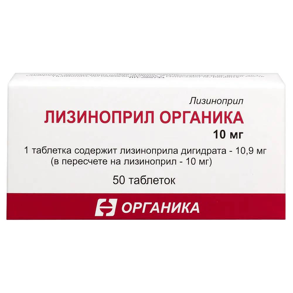 Lisinopril Organica 10 mg 50 tablets