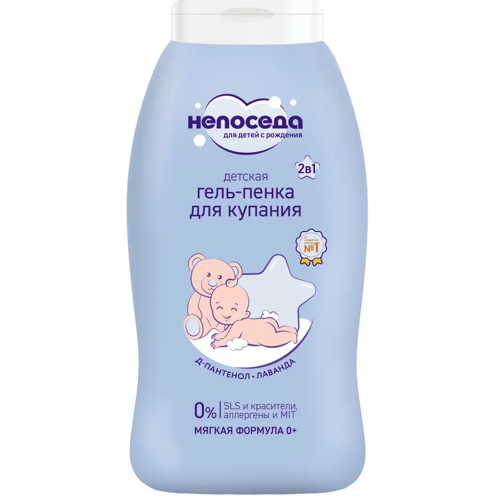 Neposeda children's bathing gel-foam 200 ml