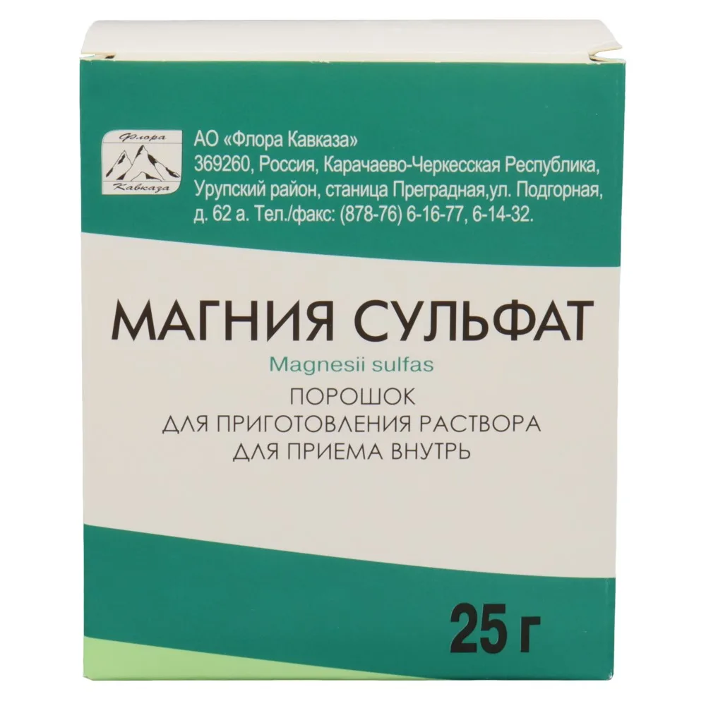 Magnesium sulfate 25 g powder for solution preparation for oral use pack of 10 pcs.