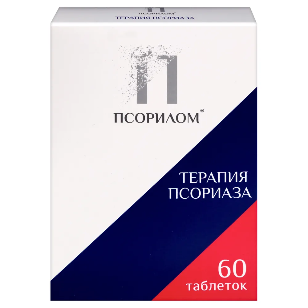 PSORILOM N60 TABLETS SUBLINGUAL HOMEOPATHIC
