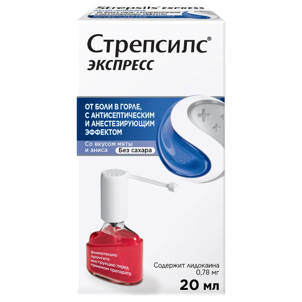 Strepsils Express Spray for Local Use 20 ml