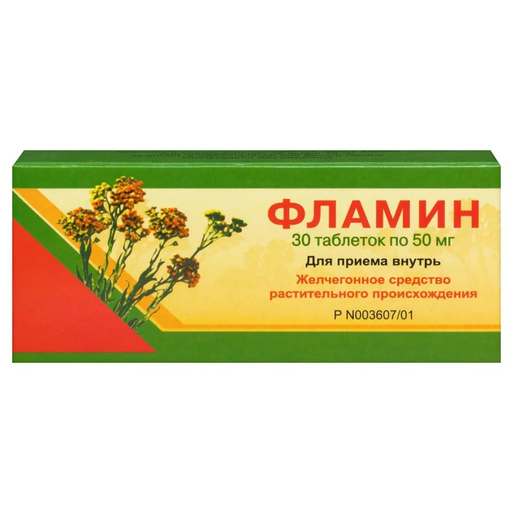 Flamin 50 mg 30 tablets