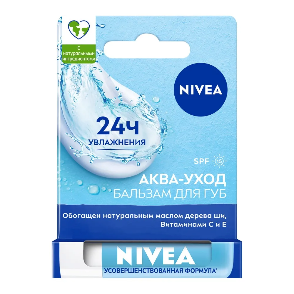 Nivea lip balm Aqua Care SPF 15 4.8 g