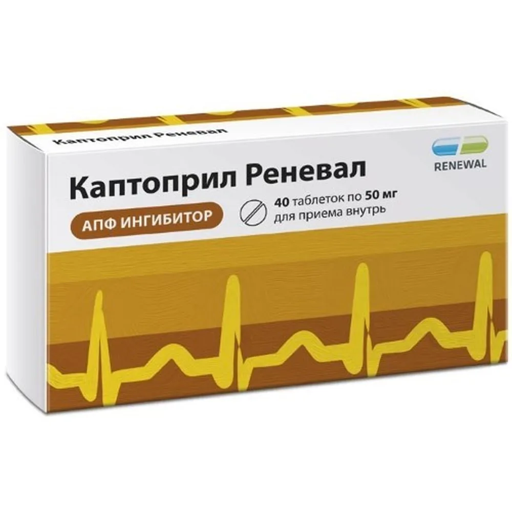 Captopril Renewel 50 mg 40 tablets