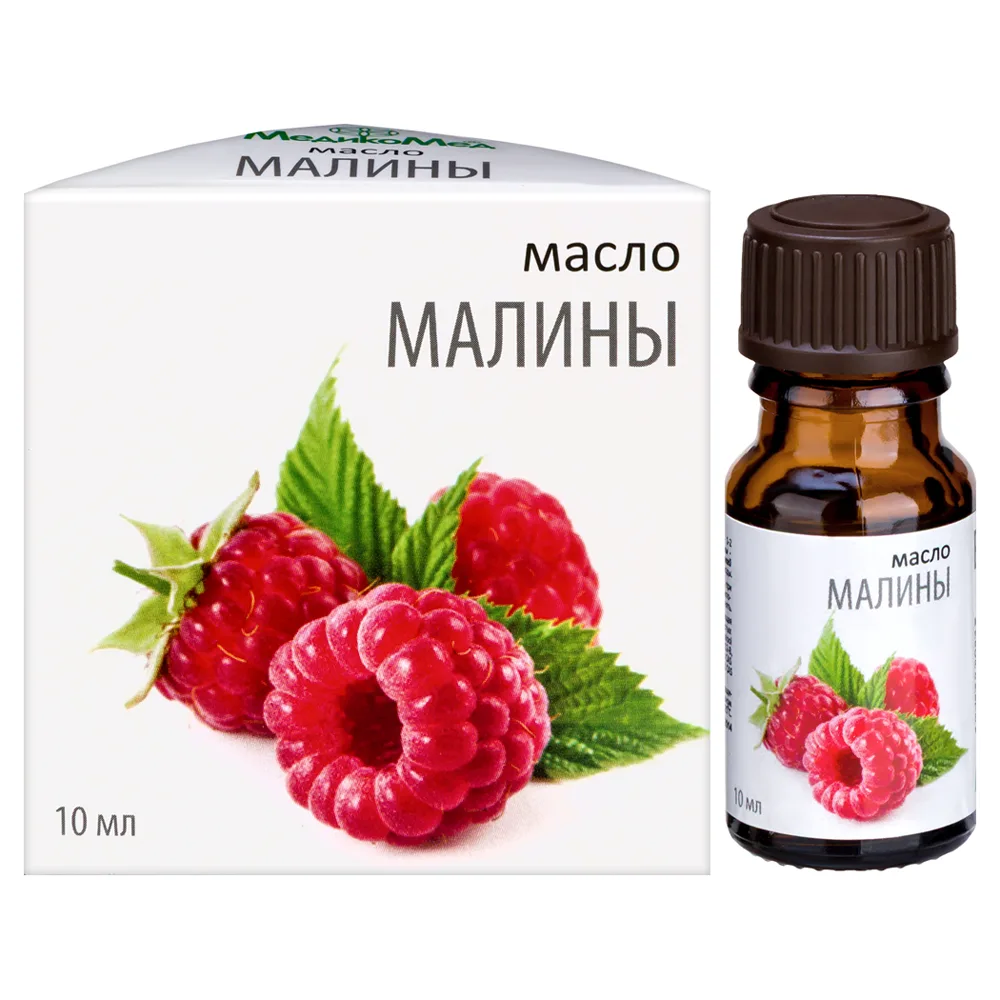 Raspberry oil 10 ml