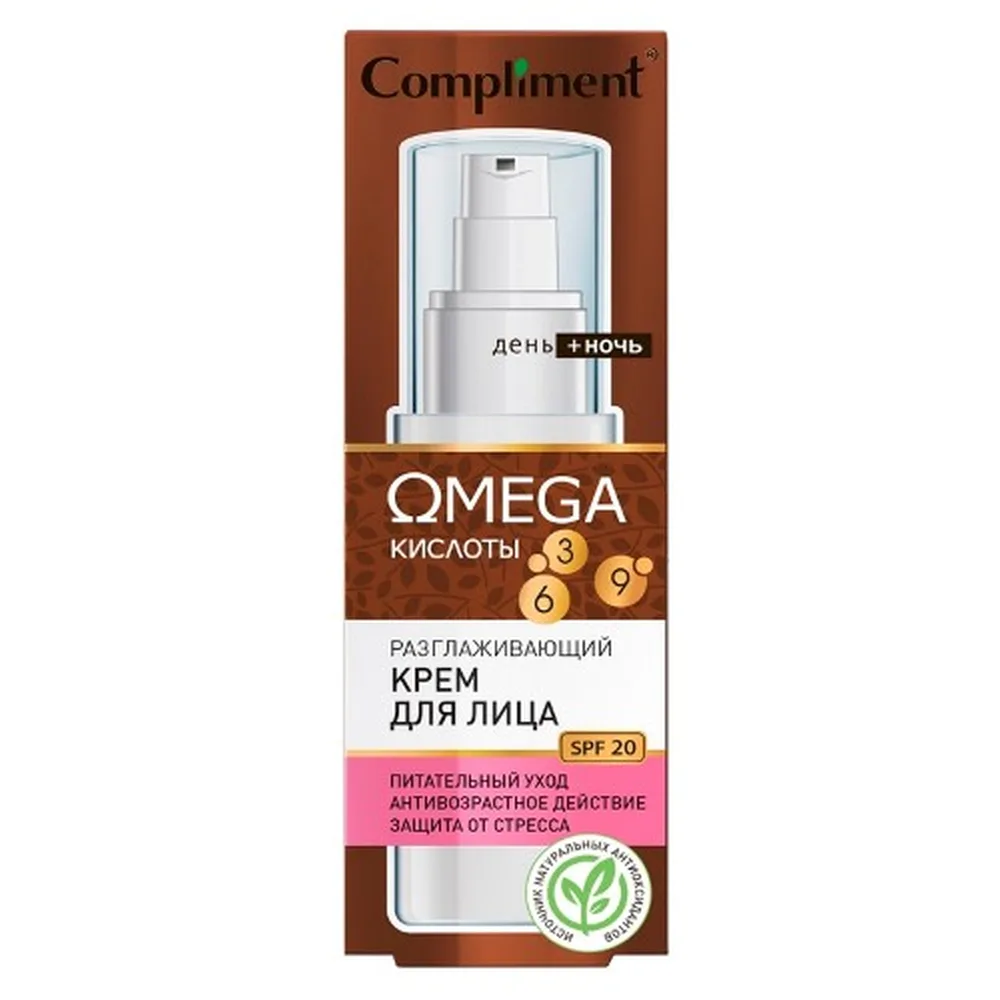 Compliment Omega Smoothing Face Cream 50 ml