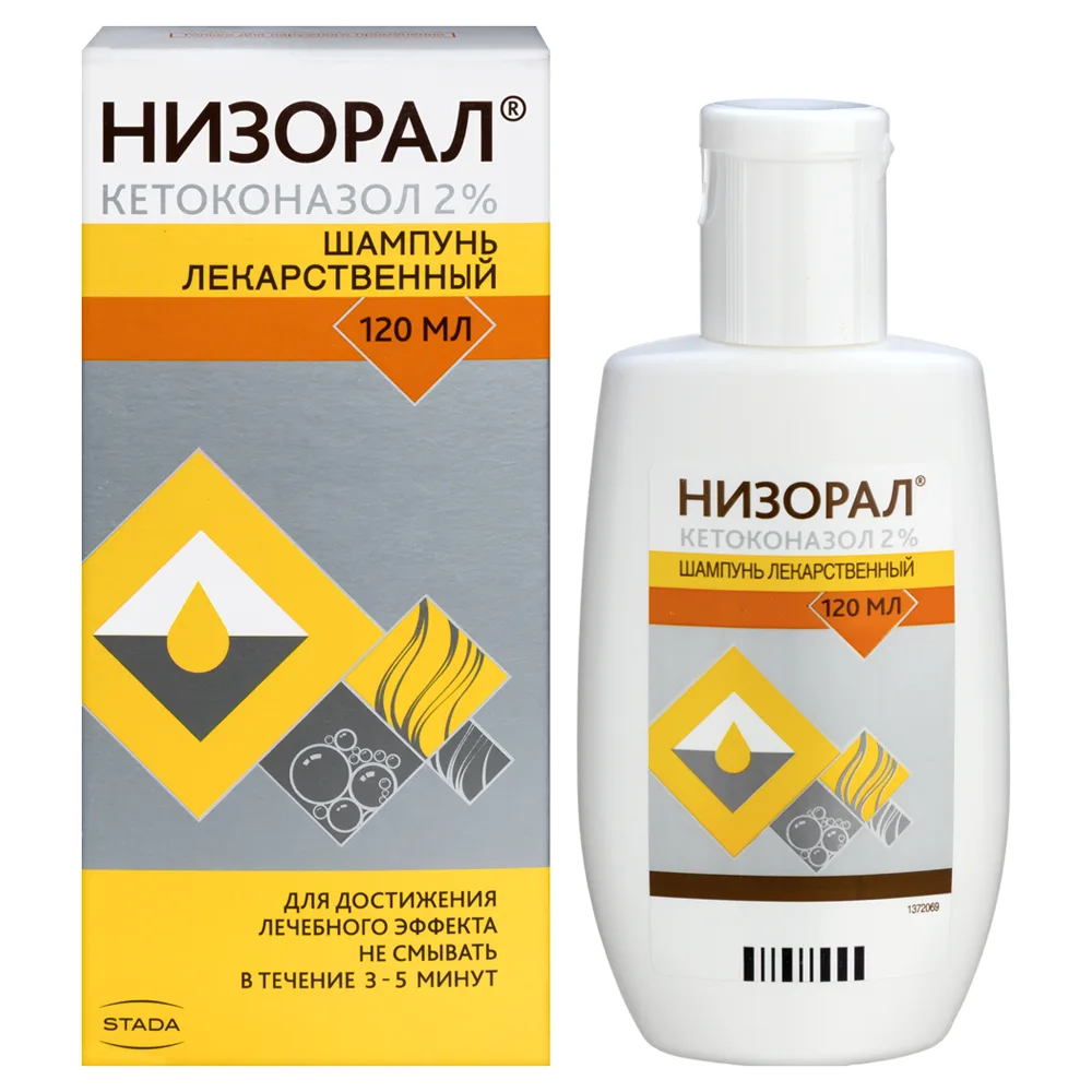 Nizoral 2% shampoo bottle 120 ml