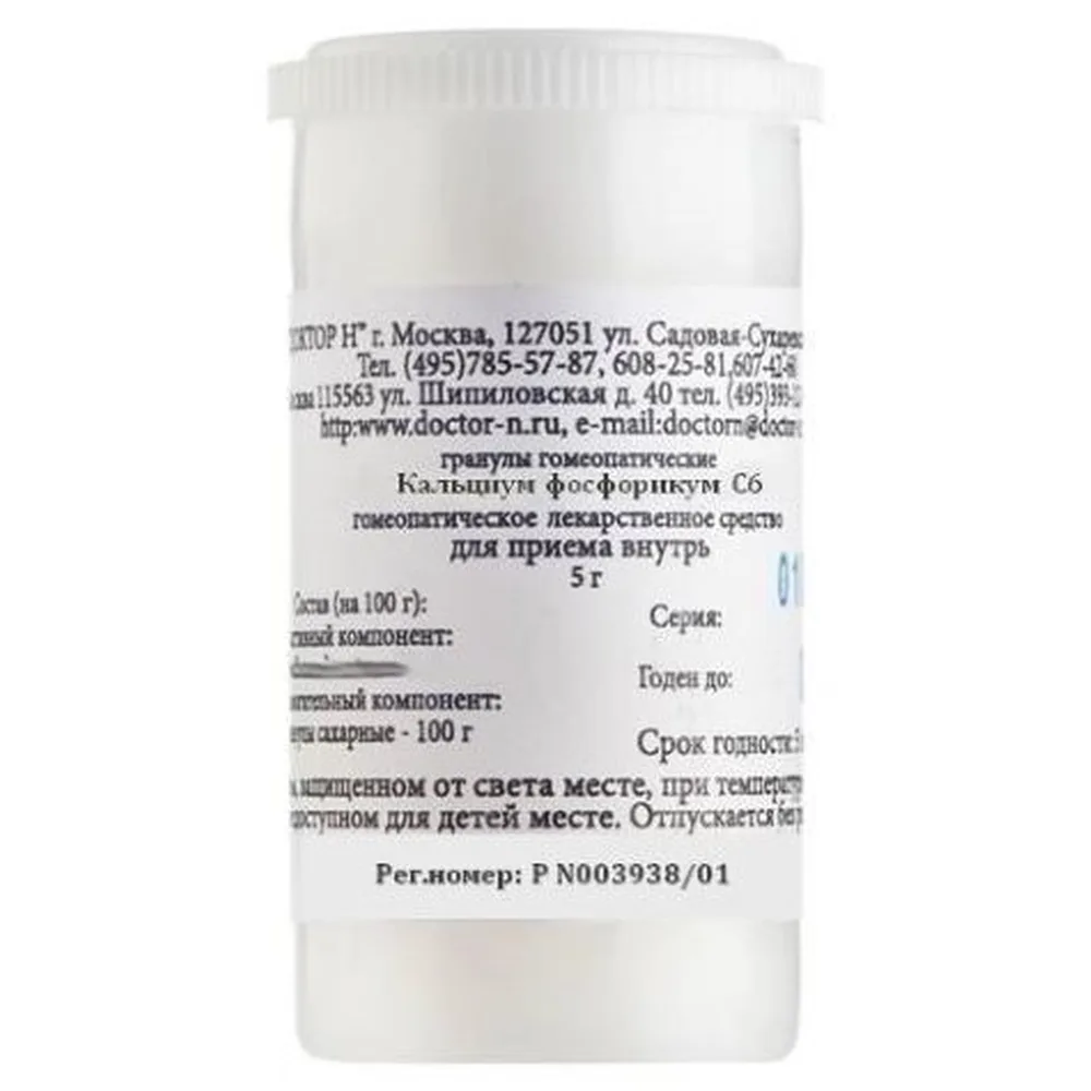 Calcium phosphoricum C6 homeopathic monocomponent remedy natural origin 5 g homeopathic granules