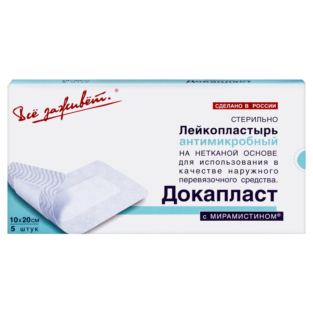 Adhesive plaster Dokaplast 10x20 cm 5 pcs. with Miramistin