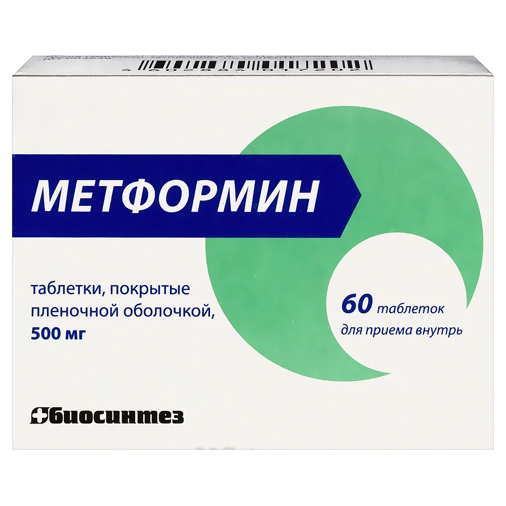 Metformin 500 mg 60 coated tablets