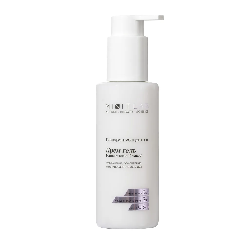 Mixit Lab Niacinamide and Zinc Cream for Oily Skin Moisturizing 150 ml