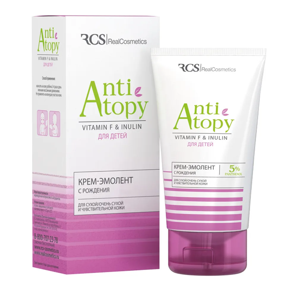 Emollient Cream for Dry, Very Dry, and Sensitive Skin from Birth rcs 150 ml