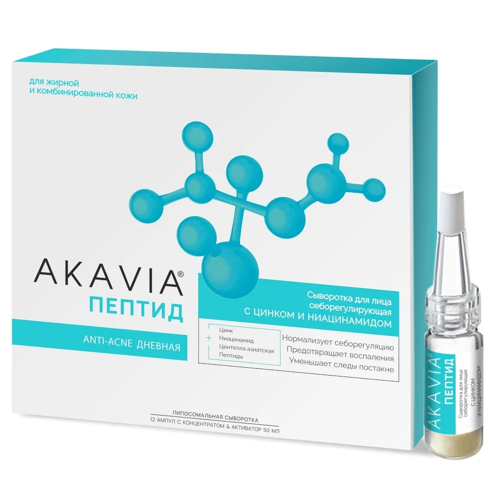 Akavia Peptide Serum for Face Seboregulating with Zinc and Niacinamide Anti-Acne Day 12 pcs Concentrate Ampoules + Activator 50 ml