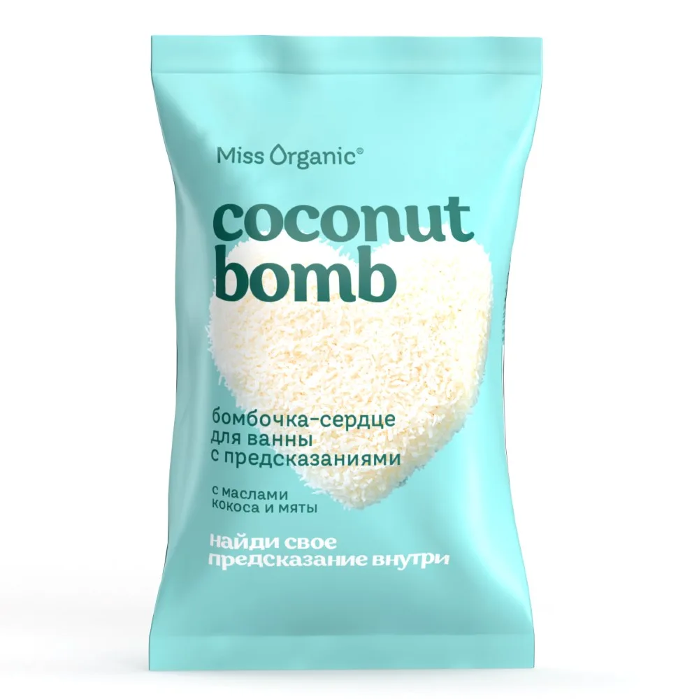 Miss Organic Coconut Bath Bomb with Predictions 100 g