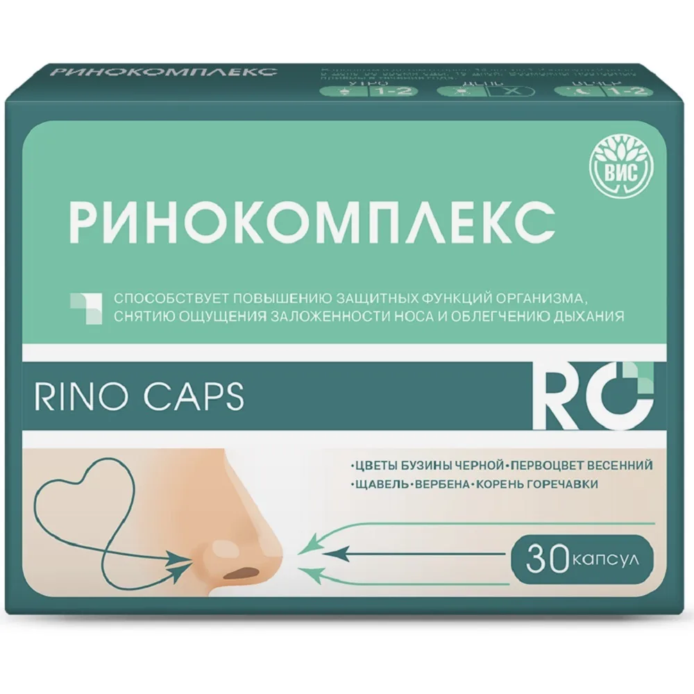 Rinocomplex (RINO CAPS) 30 capsules 0.49 g