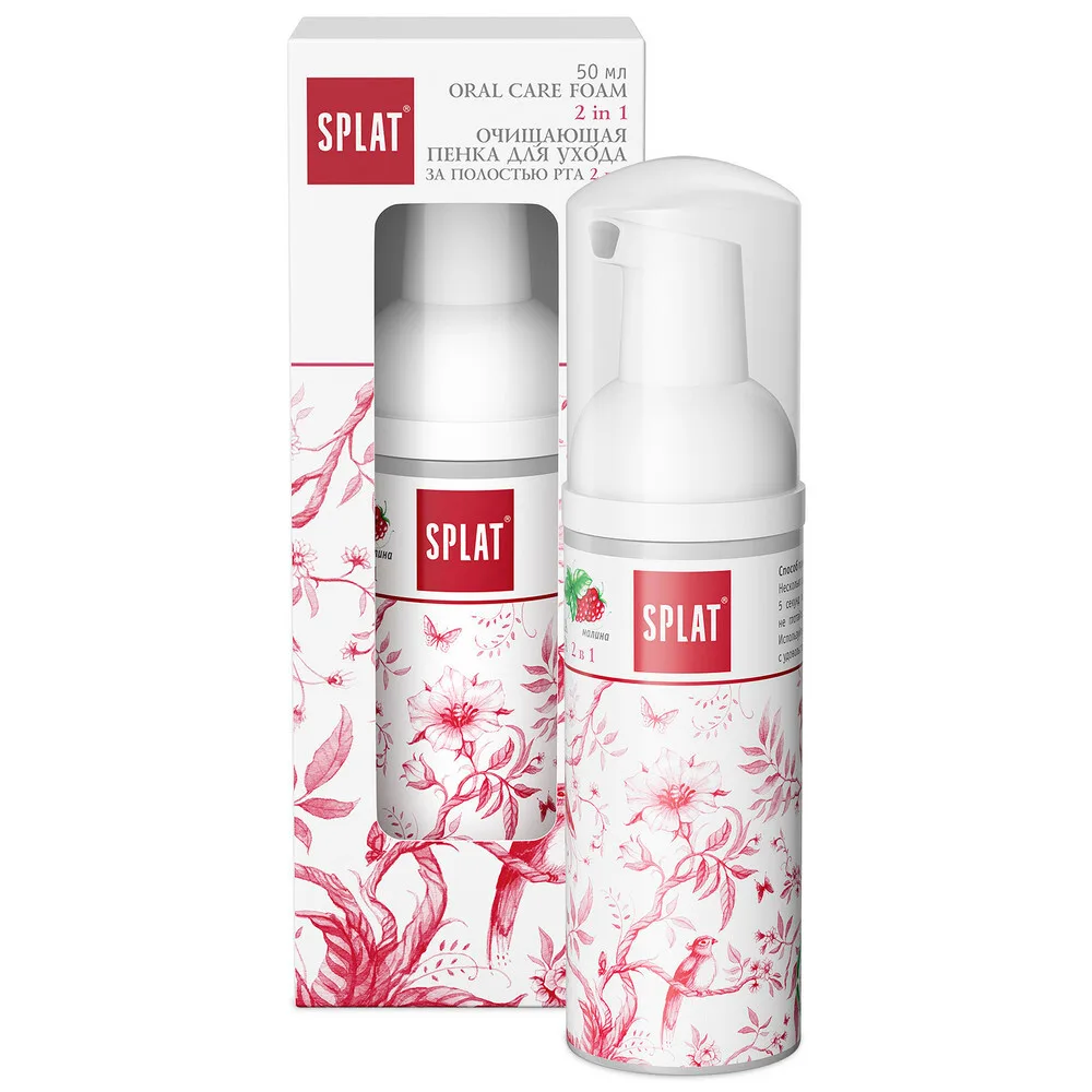 Splat 2 in 1 Cleansing Foam for Oral Care Raspberry 50 ml