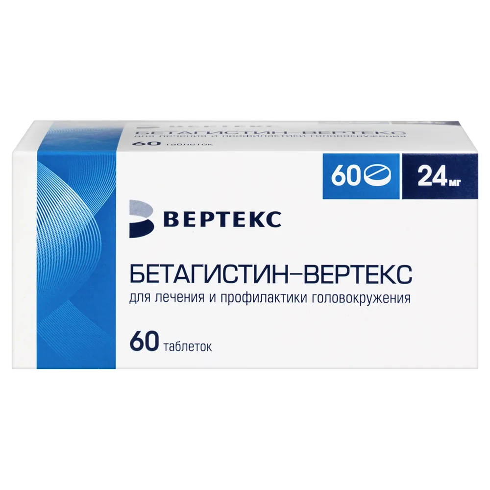 Betahistine-Vertex 24 mg 60 tablets