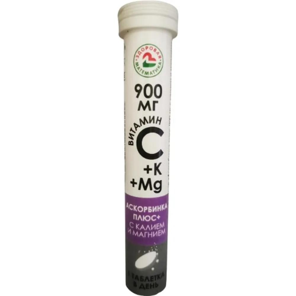 Ascorbic Acid Plus 900 mg with Potassium and Magnesium 17 effervescent tablets 3 g