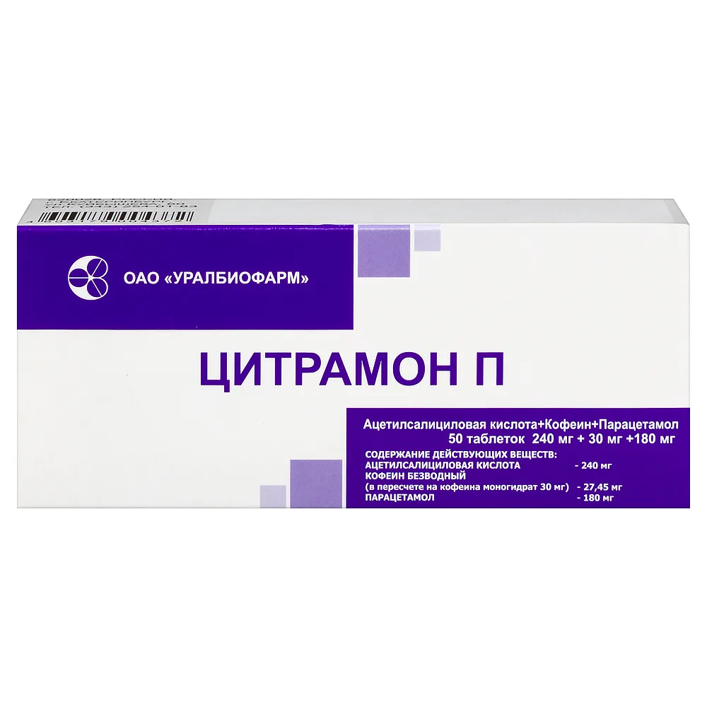 Citramon P 240 mg + 30 mg + 180 mg 50 tablets