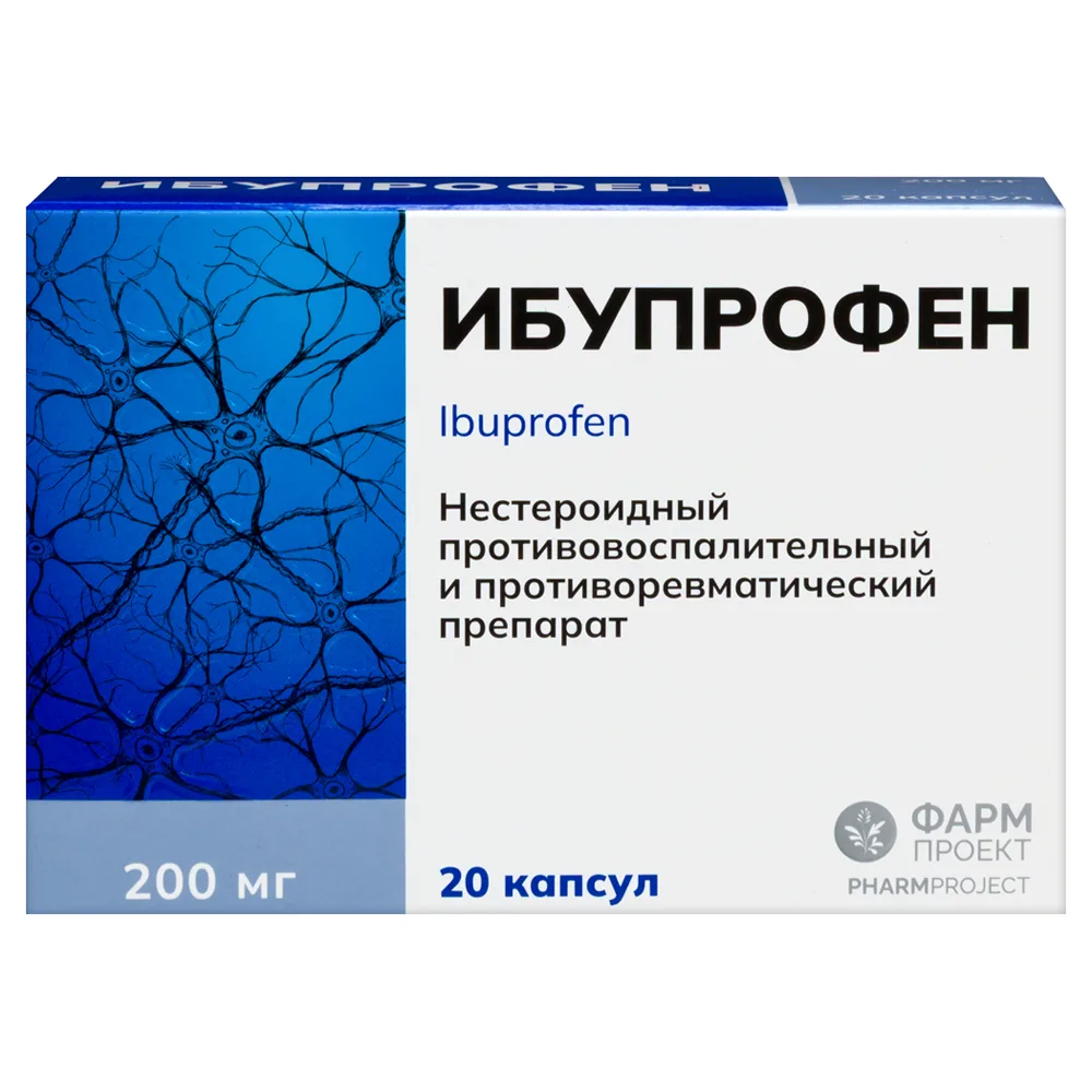 Ibuprofen 200 mg 20 capsules blister