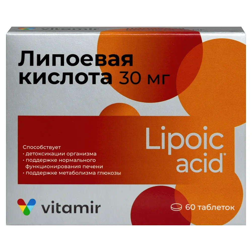 Vitamir alpha-lipoic acid 30 mg 60 coated tablets