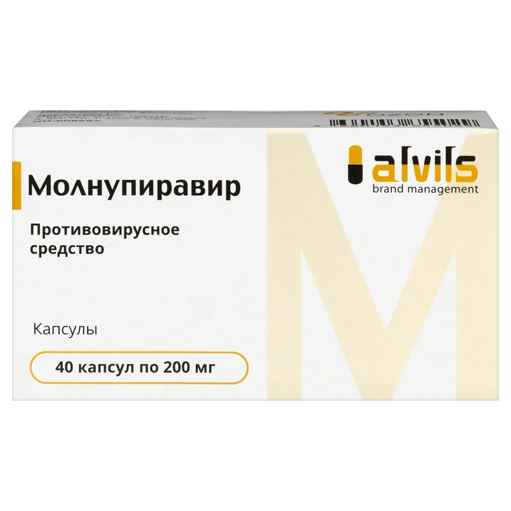 Molnupiravir 200 mg 40 pcs blister capsules