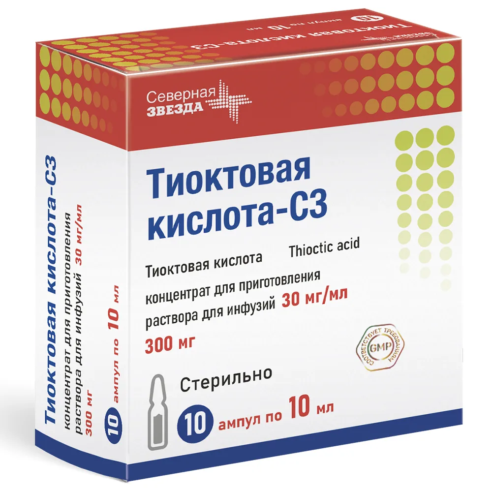 Thioctic acid-SZ 30 mg/ml concentrate for solution for infusions 10 ml ampoules 10 pcs.