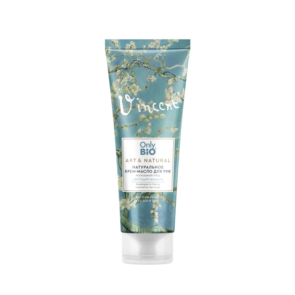Only bio art&natural cream-oil for hands natural luxurious care blooming almond 75 ml