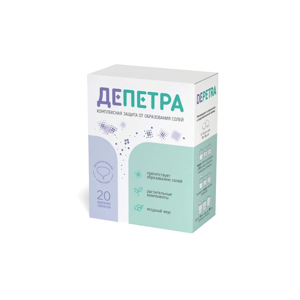 Depetra 20 effervescent tablets 3.8 g
