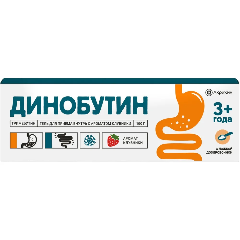 Dinobutin 8.9 mg/g 100 g tube gel for oral use with strawberry flavor + measuring spoon