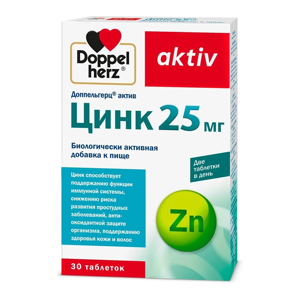 Doppelherz Active Zinc 25 mg 30 tablets 360 mg