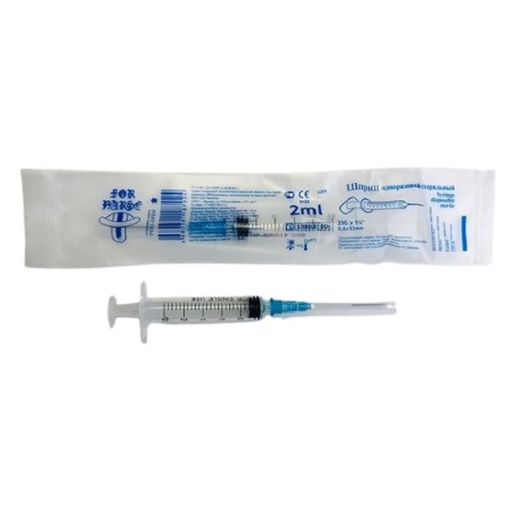 Syringe 2 ml disposable three-part sterile with needle 23g 0.6x32 mm 1 pc.
