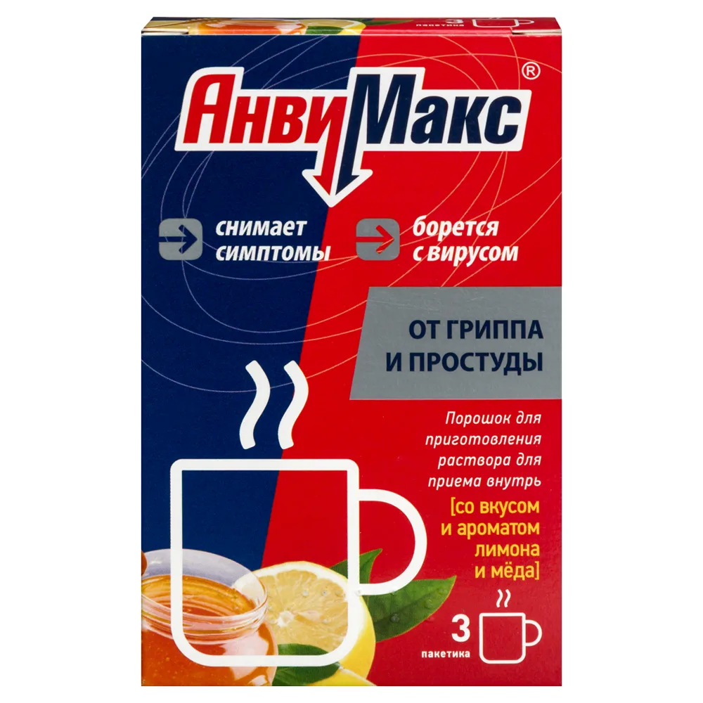 AnviMax powder for solution preparation for oral use 3 sachets lemon-honey flavor