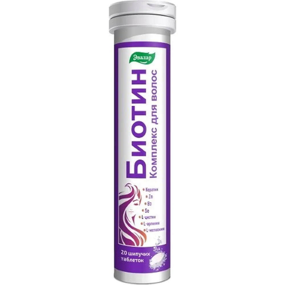 Biotin Hair Complex 20 effervescent tablets 3.6 g