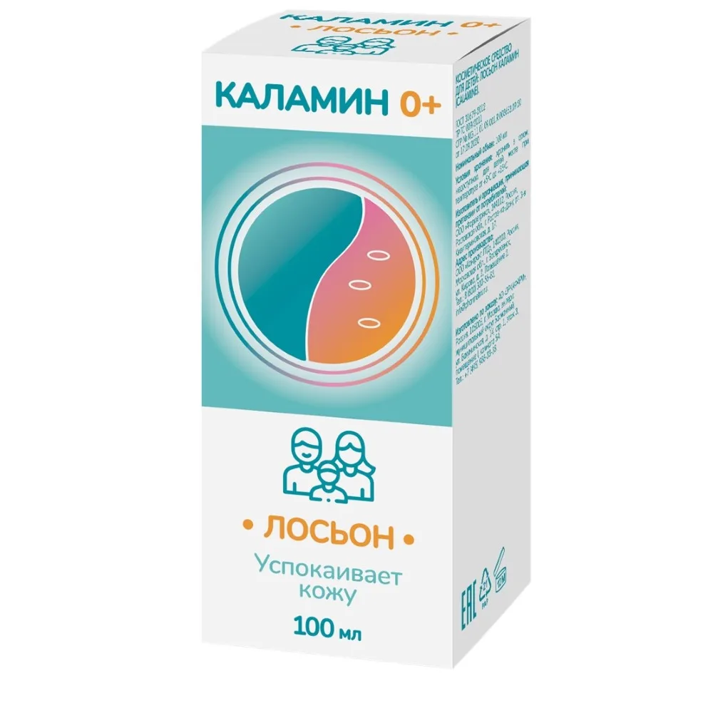 Calamine Lotion 100 ml