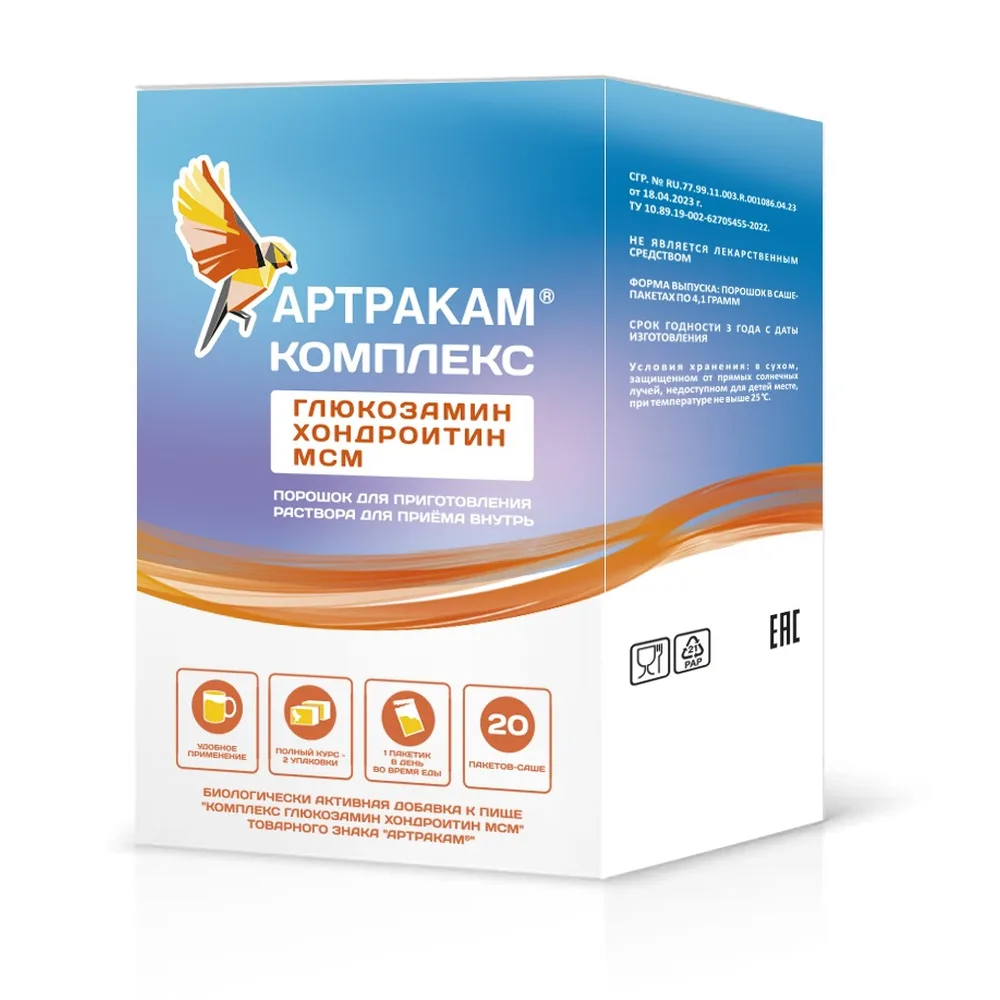 Artrakam Complex Glucosamine Chondroitin MSM 20 sachets powder 4.1 g