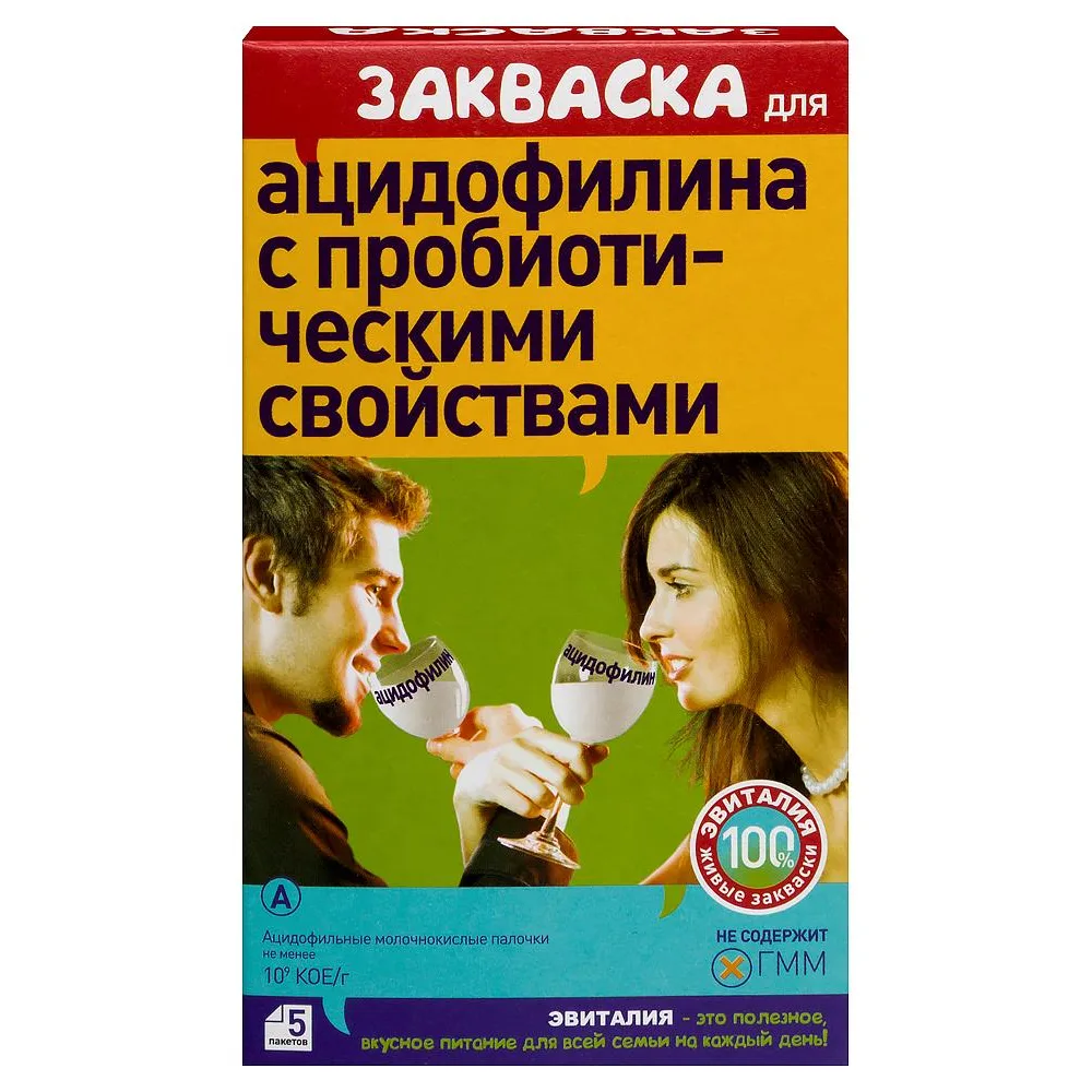 Probiotic Acidophilus Starter Culture 5 pcs pack/Evitalia/