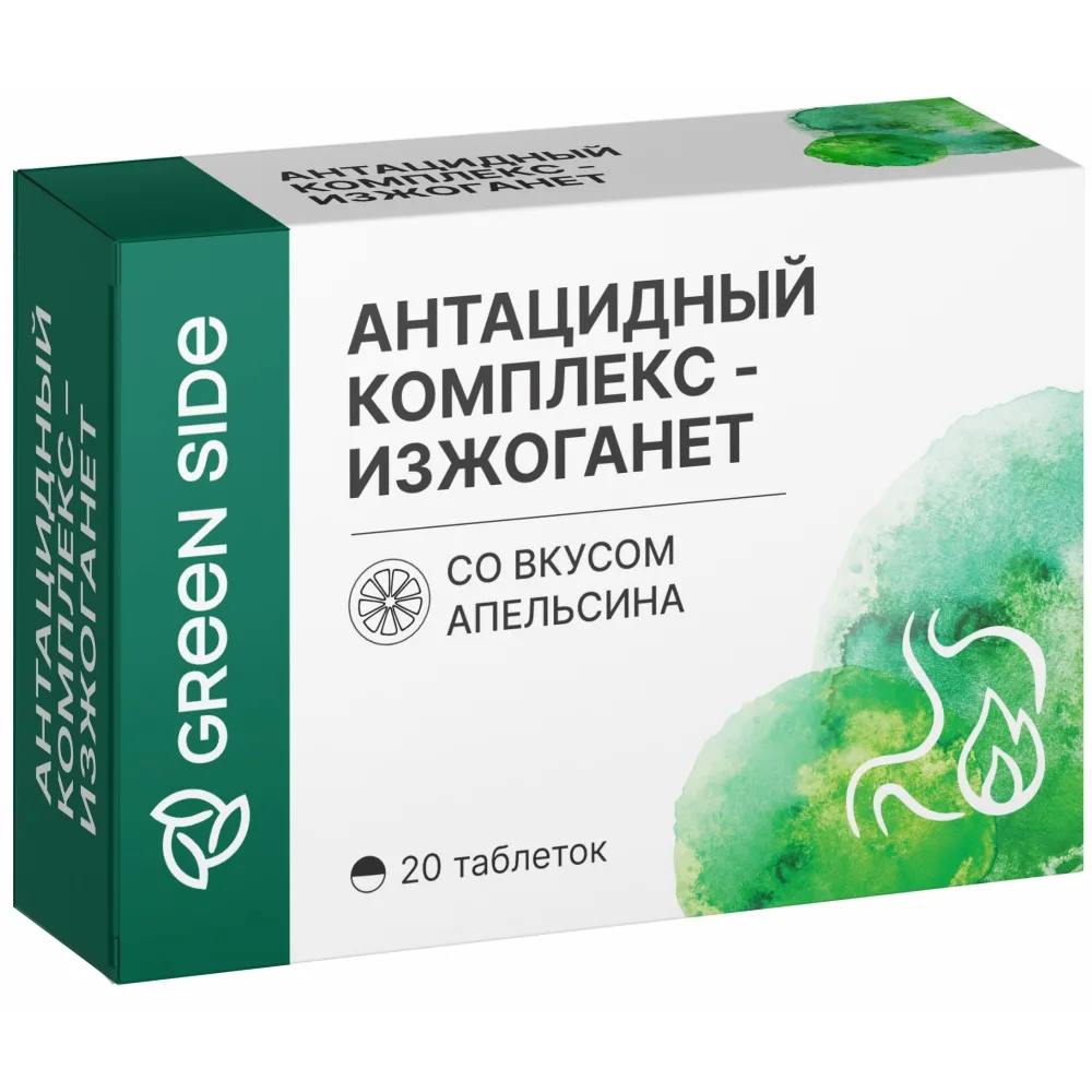Green Side Antacid Complex-Izzhoganet with Orange Flavor 20 tablets 630 mg
