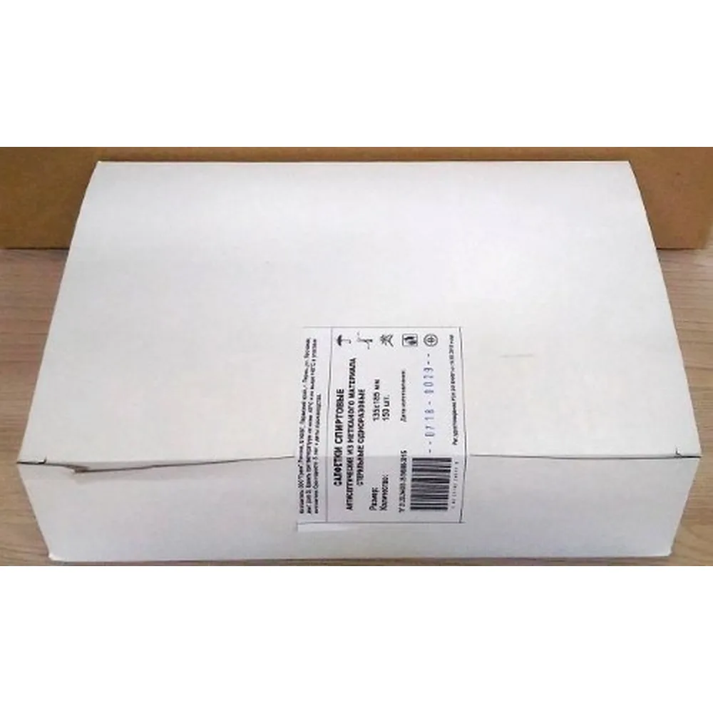 Sterile Alcohol Antiseptic Wipes 135x185 mm 150 pcs/box