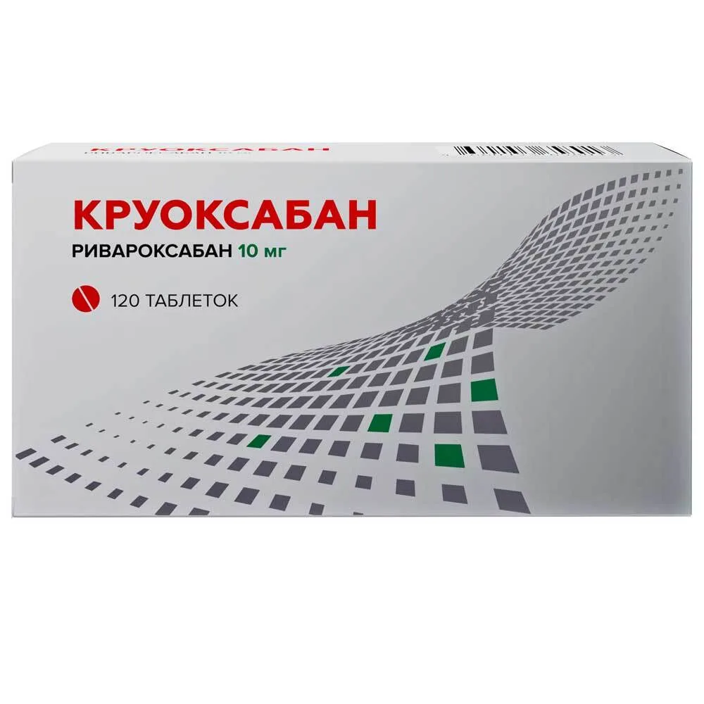 Rivaroxaban 10 mg 120 tablets, film-coated