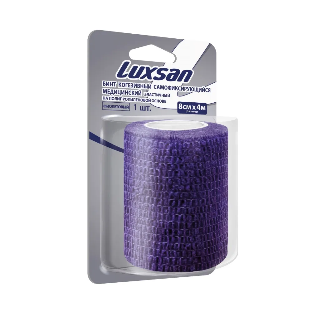 Luxsan Self-Adhesive Elastic Bandage 8 cm x 4 m Purple